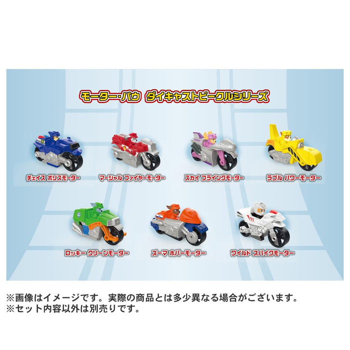Takara Tomy Paw Patrol Rocky Clean Motor Diecast Vehicle- Japan Figure Store - #1 Bring To You The Best Japanese Goods