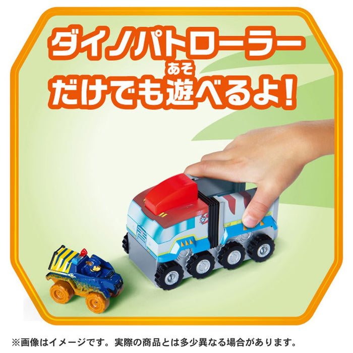 Takara Tomy Paw Patrol Tyranno Rescue Set - Dinosaur Adventure Playset- Japan Figure Store - #1 Bring To You The Best Japanese Goods