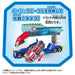 Takara Tomy Paw Patrol Vehicle Dispatch DX Paw Patroller Kids Toy Set- Japan Figure Store - #1 Bring To You The Best Japanese Goods