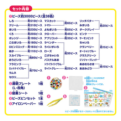 Pokemon Center Perler Beads Full Set for Crafting and Creative Fun- Japan Figure Store - #1 Bring To You The Best Japanese Goods