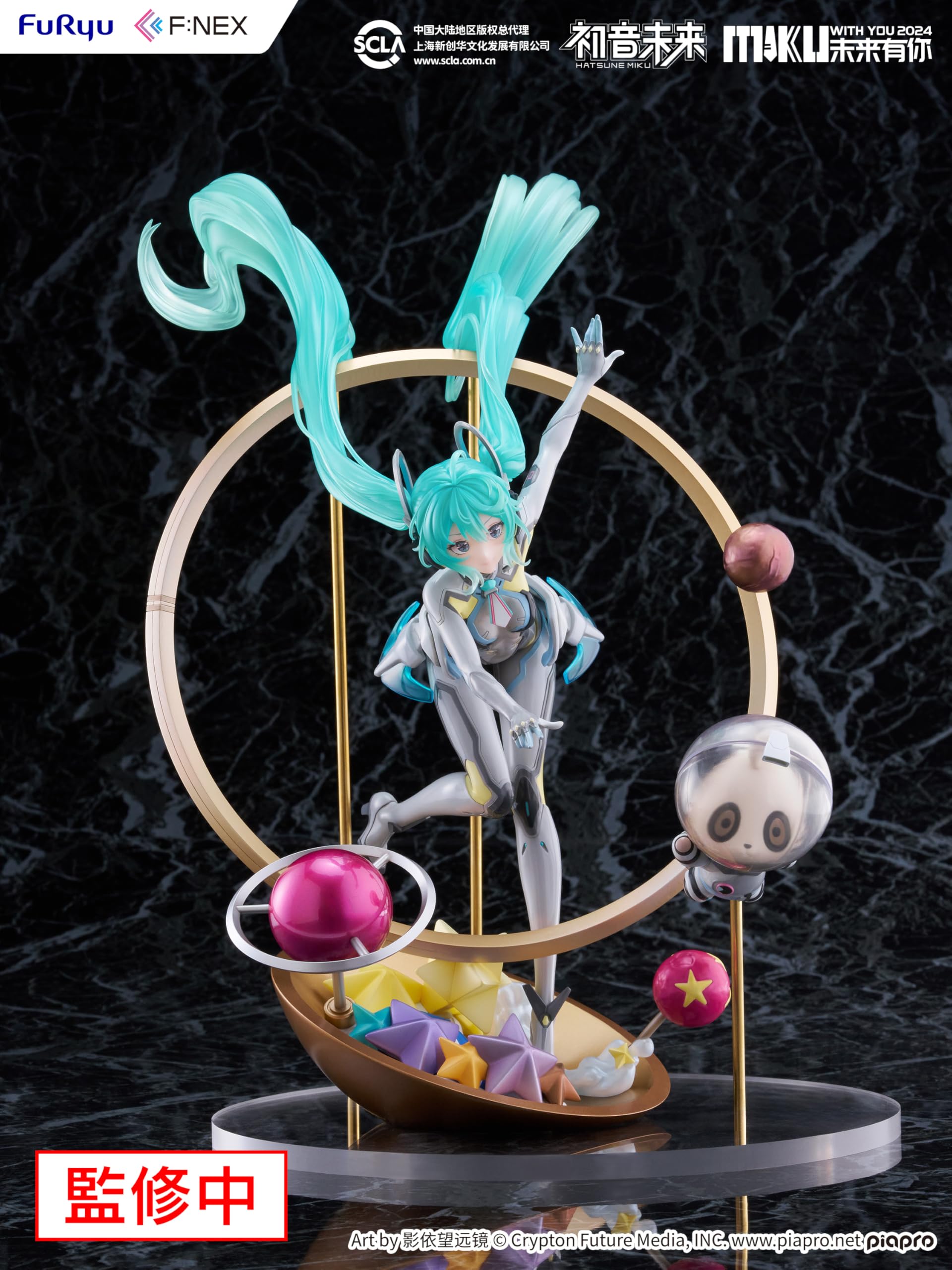 Furyu 1/7 Scale Miku With You 2024 Ver Piapro Hatsune Miku Figure- Japan Figure Store - #1 Bring To You The Best Japanese Goods