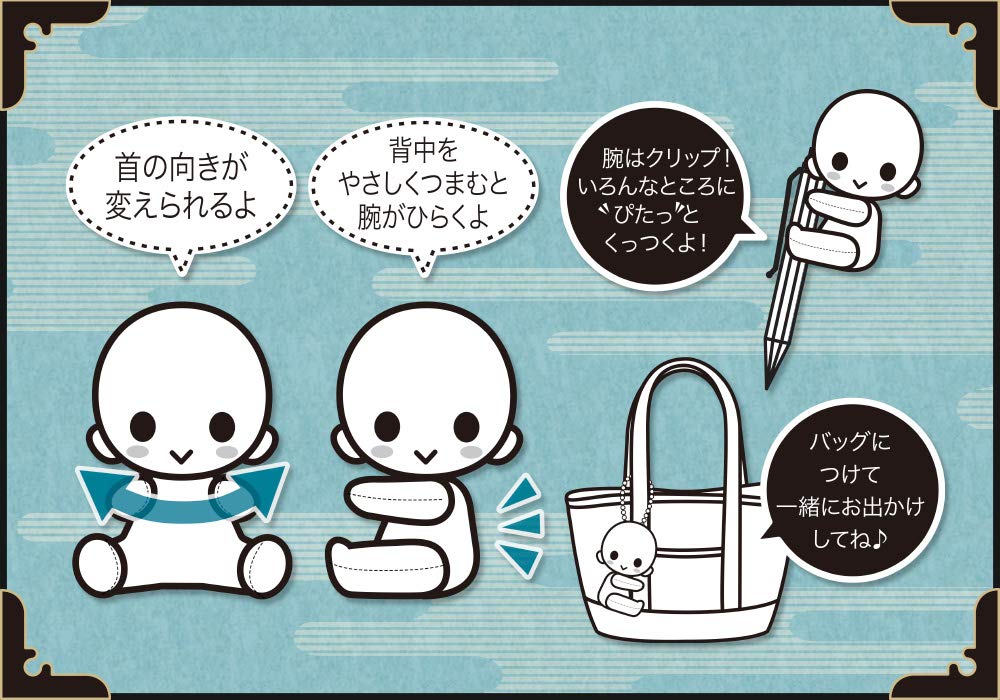 Kotobukiya Pitanui Touken Ranbu Online Sayo Samonji Plush Toy- Japan Figure Store - #1 Bring To You The Best Japanese Goods