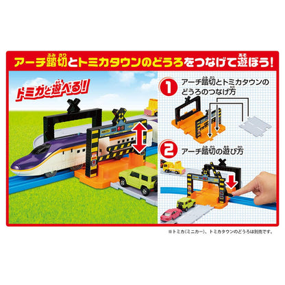 Takara Tomy Plarail E8 Series Tsubasa Tomica Arch Crossing Set- Japan Figure Store - #1 Bring To You The Best Japanese Goods