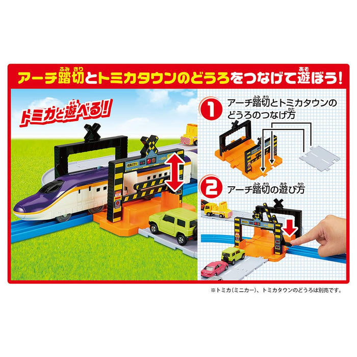 Takara Tomy Plarail E8 Series Tsubasa Tomica Arch Crossing Set- Japan Figure Store - #1 Bring To You The Best Japanese Goods