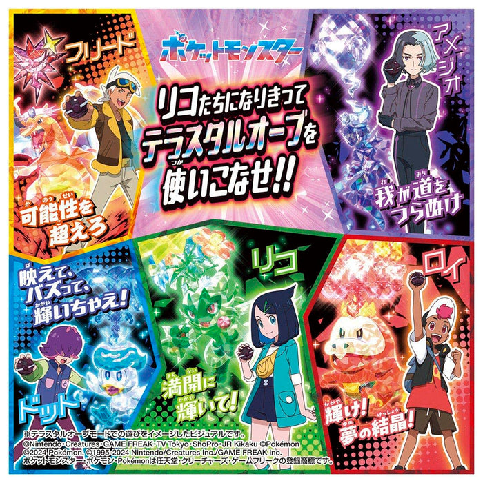 Takara Tomy Pocket Monsters Super Link Terastar Orb Pokemon Toy- Japan Figure Store - #1 Bring To You The Best Japanese Goods
