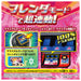 Takara Tomy Pocket Monsters Super Link Terastar Orb Pokemon Toy- Japan Figure Store - #1 Bring To You The Best Japanese Goods