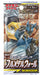 Pokemon Card Game Sun & Moon Reinforced Expansion Pack, Full Metal Wall, Box-Purchase Pokemon Card- Japan Figure Store - #1 Bring To You The Best Japanese Goods
