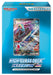 Pokemon Card Game Sword & Shield High Class Deck Intleon Vmax Collectible Trading Cards From Japan- Japan Figure Store - #1 Bring To You The Best Japanese Goods