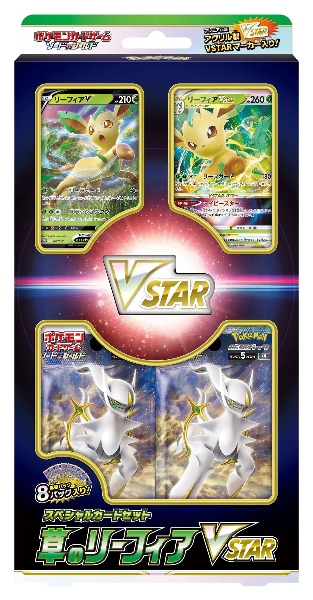 POKEMON CARD GAME POKEMON CARD GAME Sword & Shield Special Card Set Grass Leafeon Vstar- Japan Figure Store - #1 Bring To You The Best Japanese Goods