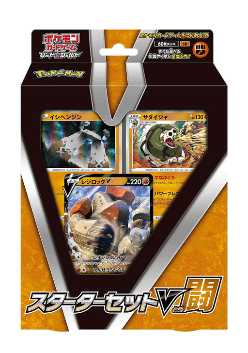 Pokemon Card Game Sword & Shield Starter Set V Fight Japanese Collectible Trading Card Games- Japan Figure Store - #1 Bring To You The Best Japanese Goods