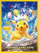 Pokemon Center Gloss Card Sleeves Pikachu Stellar Tera Type Premium- Japan Figure Store - #1 Bring To You The Best Japanese Goods