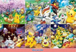 Ensky Pokemon 365 Days 1000 Piece Jigsaw Puzzle 1000T-526- Japan Figure Store - #1 Bring To You The Best Japanese Goods