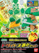 Bandai Spirits Pokemon Model No.8 Dodaitose Evolution Set Color-Coded Kit