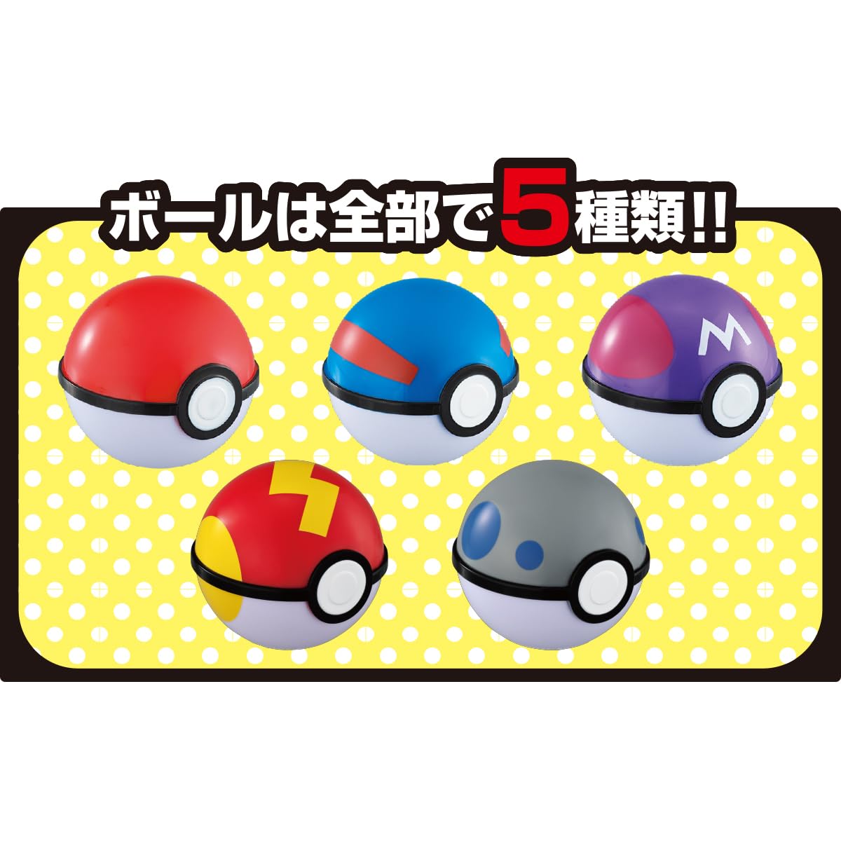 Takaratomy Arts Pokemon Get Collections Kanata Eno Michishirube Toy Set- Japan Figure Store - #1 Bring To You The Best Japanese Goods