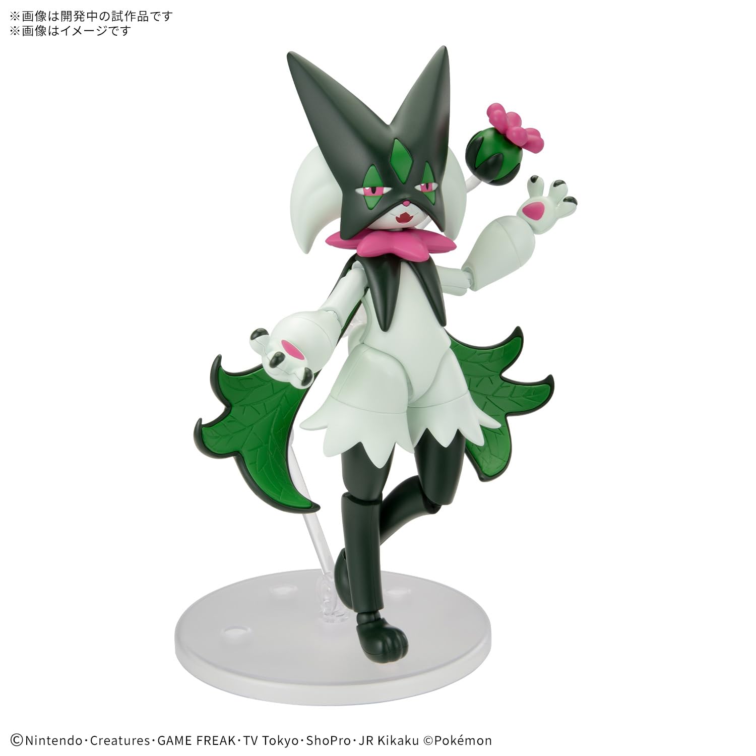 Bandai Spirits Pokemon Model Collection Pokepla 56 Meowscarada Plastic Figurine- Japan Figure Store - #1 Bring To You The Best Japanese Goods