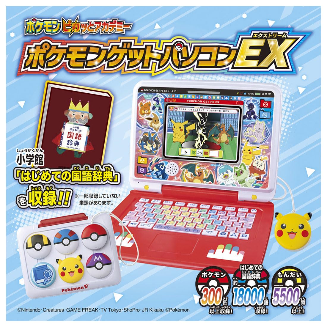 Takara Tomy PokÃ©mon Pikachu Academy Get Pc Ex Extreme Toy Set