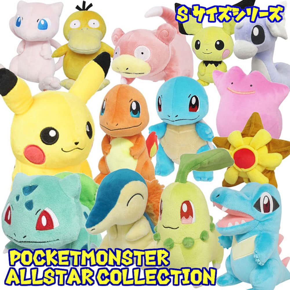 Pokémon Cyndamus Plush Toy Small Pocket Monsters All-Star Collection Gift