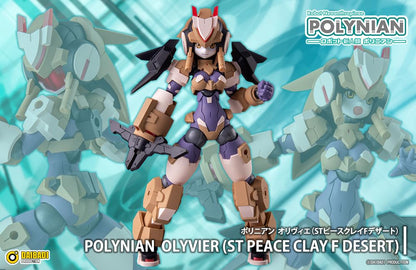 Daibadi Production Polynian Olivier St Peace Clay F Desert Japan Action Figure- Japan Figure Store - #1 Bring To You The Best Japanese Goods