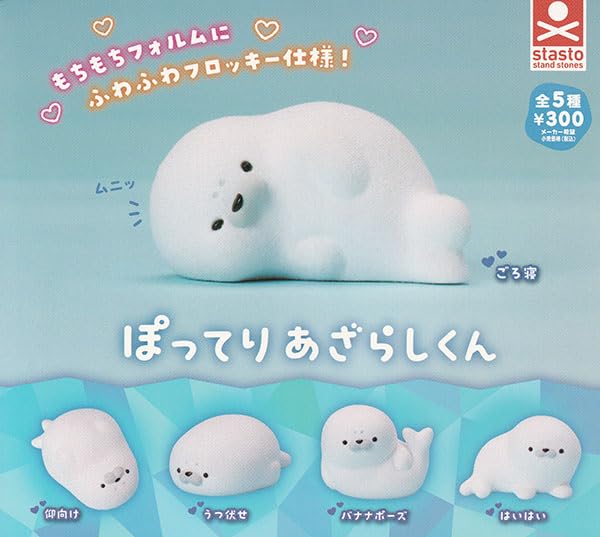 Stand Stones Potteri Azarashi-Kun Ceramic Mug - Cute Seal Design 12oz- Japan Figure Store - #1 Bring To You The Best Japanese Goods