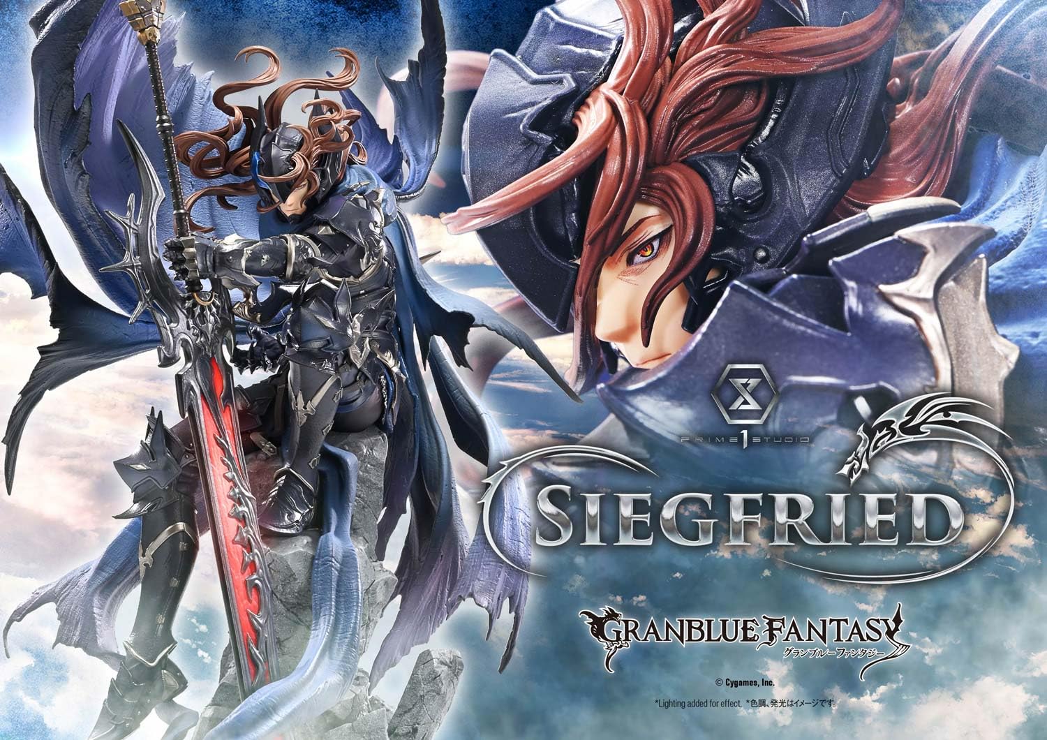 Prime 1 Studio Granblue Fantasy Siegfried 1/6 Scale Pre-Painted Figure 490mm