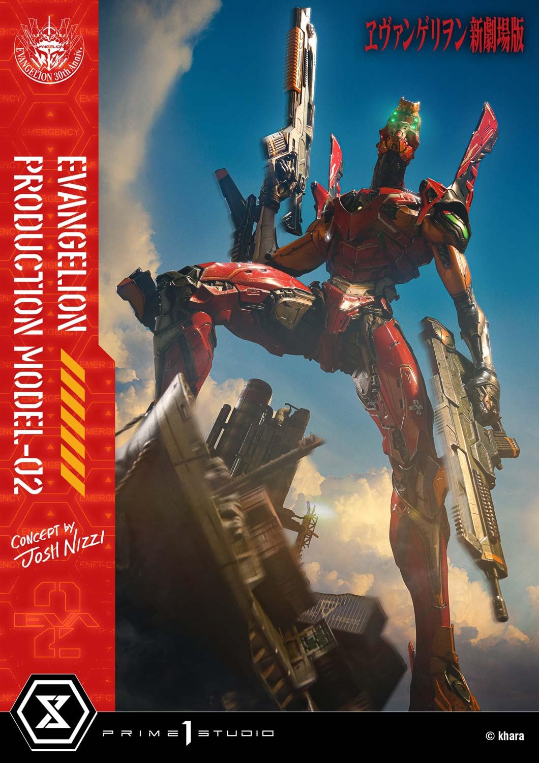 Prime 1 Studio Ultimate Diorama Evangelion Unit-02 Josh Nizzi 730mm Model
