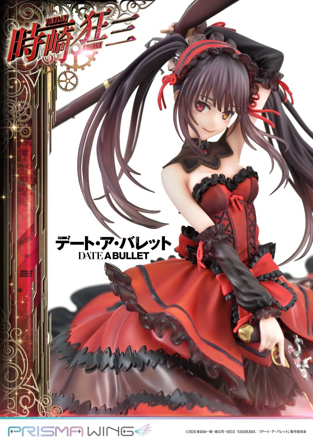 Prime 1 Studio Prisma Wing Date A Bullet Kurumi 1/7 Scale Figure