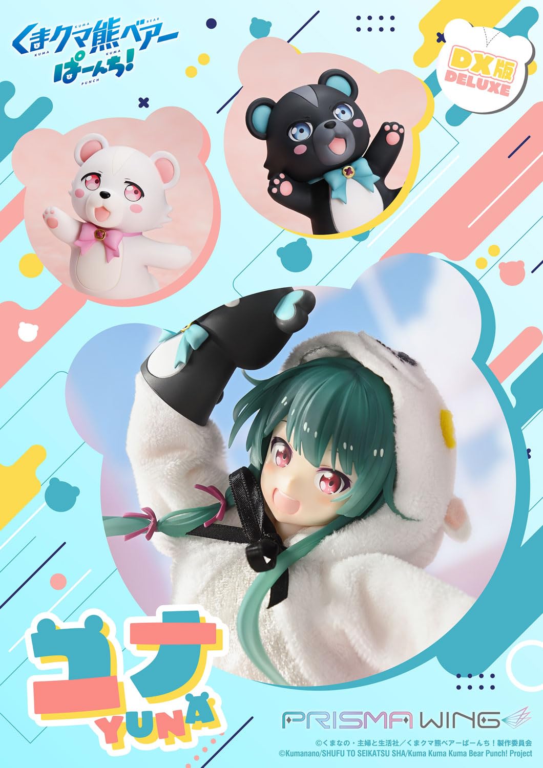 Prime 1 Studio Prisma Wing Yuna DX 1/7 Scale Figure Kuma Kuma Kuma Bear