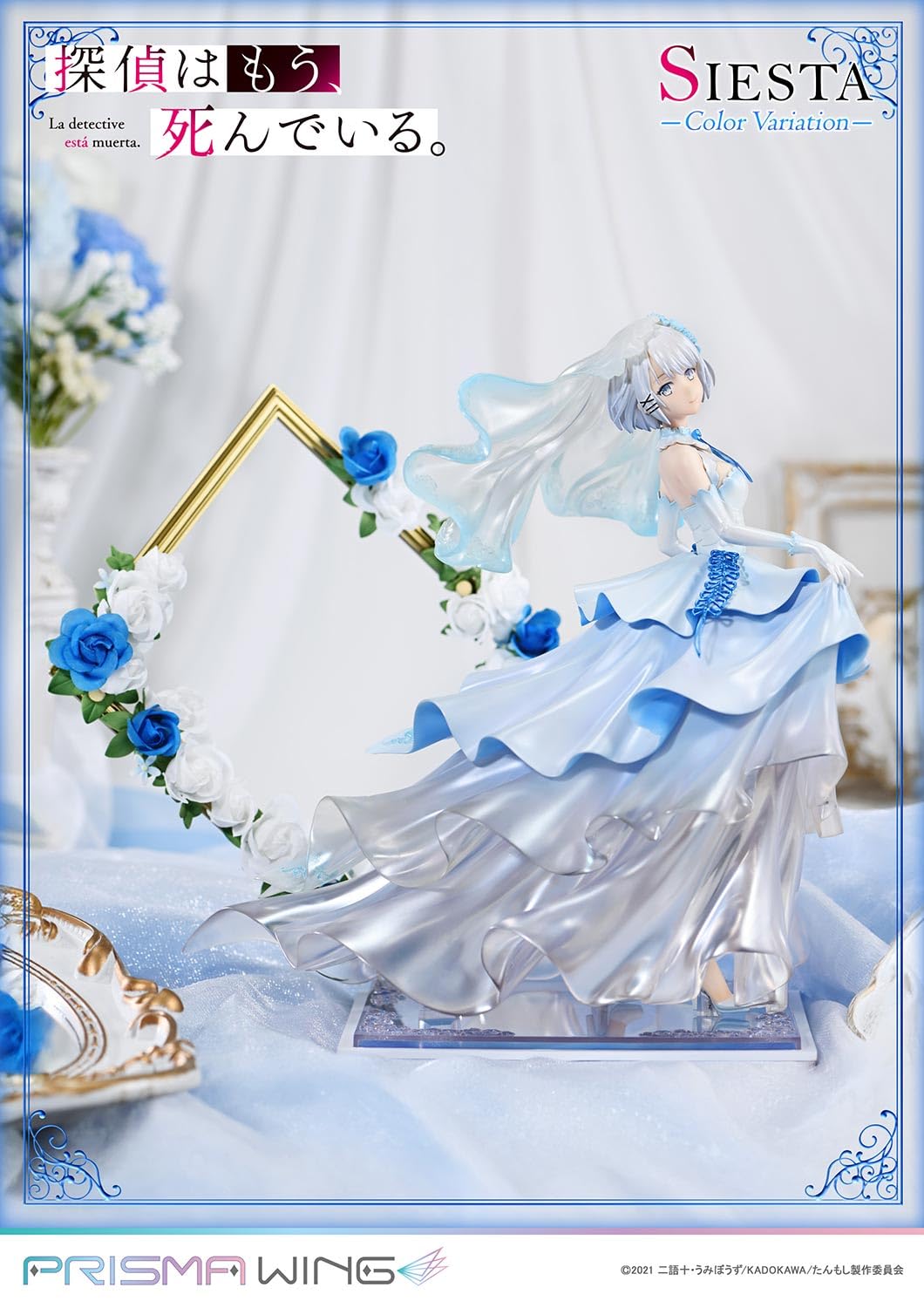 Prime 1 Studio Prisma Wing Siesta Color Variation 1/7 Scale Figure