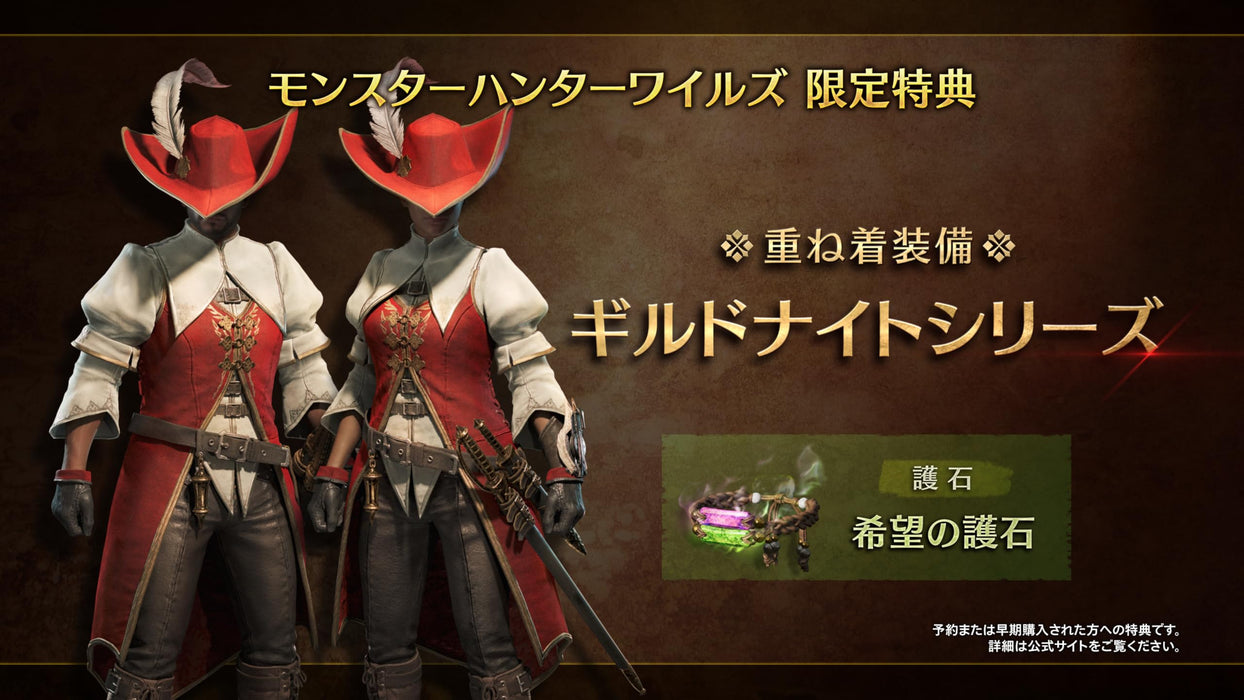 Capcom Monster Hunter Wilds for PS5 - Adventure Game Release- Japan Figure Store - #1 Bring To You The Best Japanese Goods
