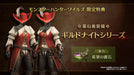 Capcom Monster Hunter Wilds for PS5 - Adventure Game Release- Japan Figure Store - #1 Bring To You The Best Japanese Goods