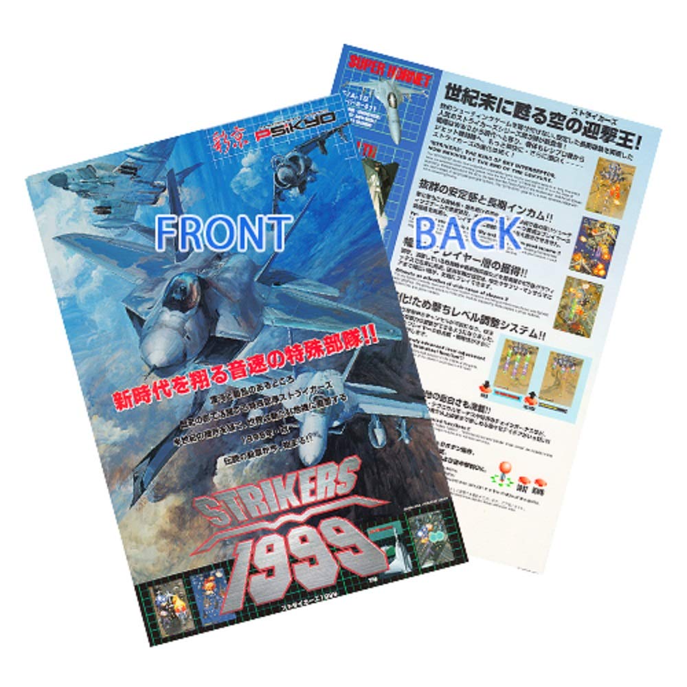 City Connection Psikyo Shooting Library Vol.1 for Nintendo Switch- Japan Figure Store - #1 Bring To You The Best Japanese Goods