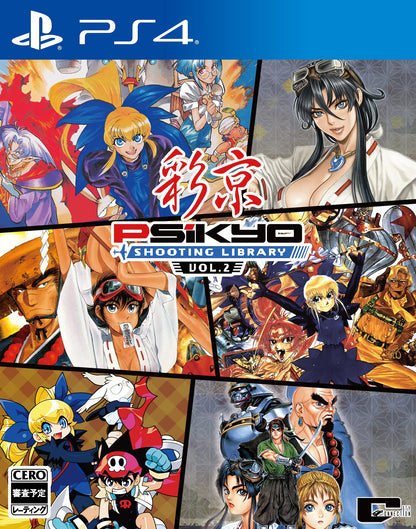 City Connection Psikyo Shooting Library Vol.2 for PS4 - Classic Arcade Hits- Japan Figure Store - #1 Bring To You The Best Japanese Goods