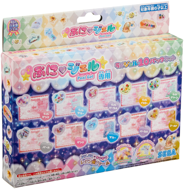 Sega Fave Punigel Glitter Gel 10 Pack Set - Exclusive Vibrant Colors- Japan Figure Store - #1 Bring To You The Best Japanese Goods