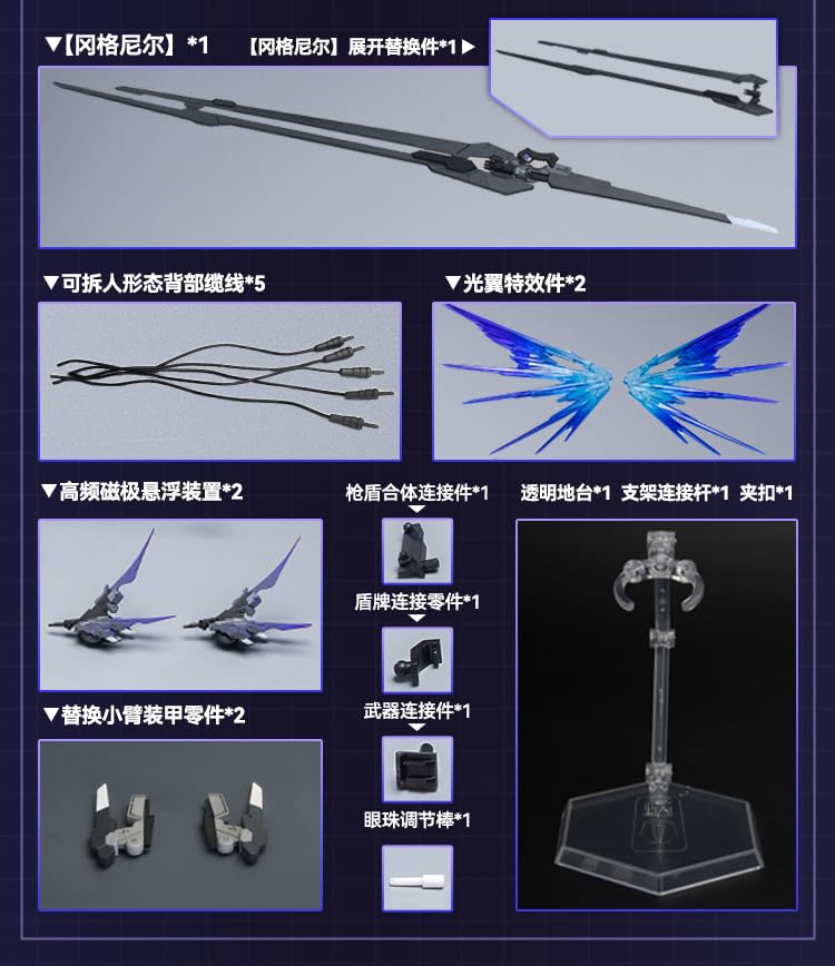 Snail Shell Punishing Gray Raven Rosetta Rinre 1/12 Scale Action Figure- Japan Figure Store - #1 Bring To You The Best Japanese Goods