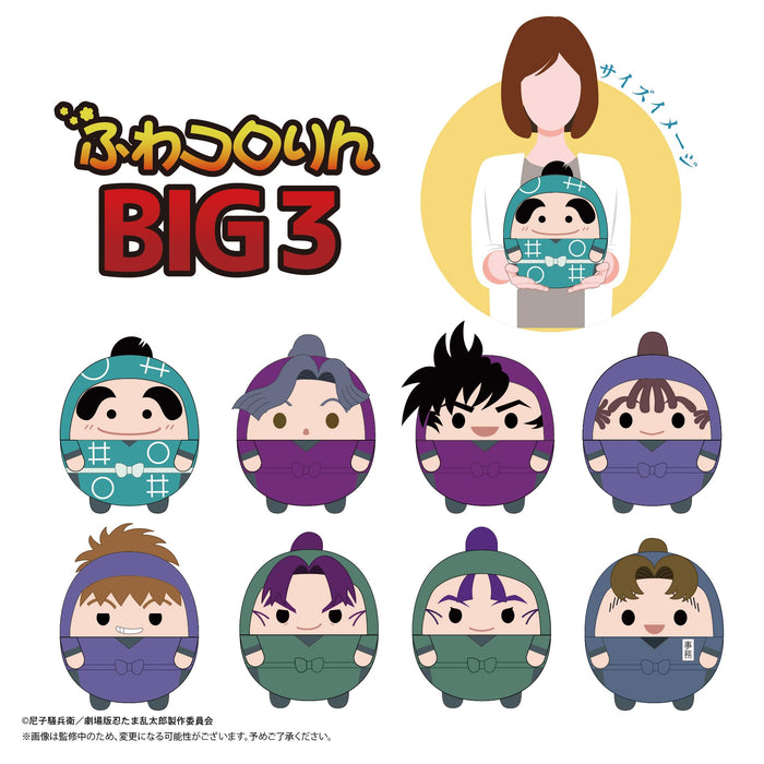 Max Limited Nintama Rantaro Movie Plush Saburo Hachiya Fuwakororin Big3 E