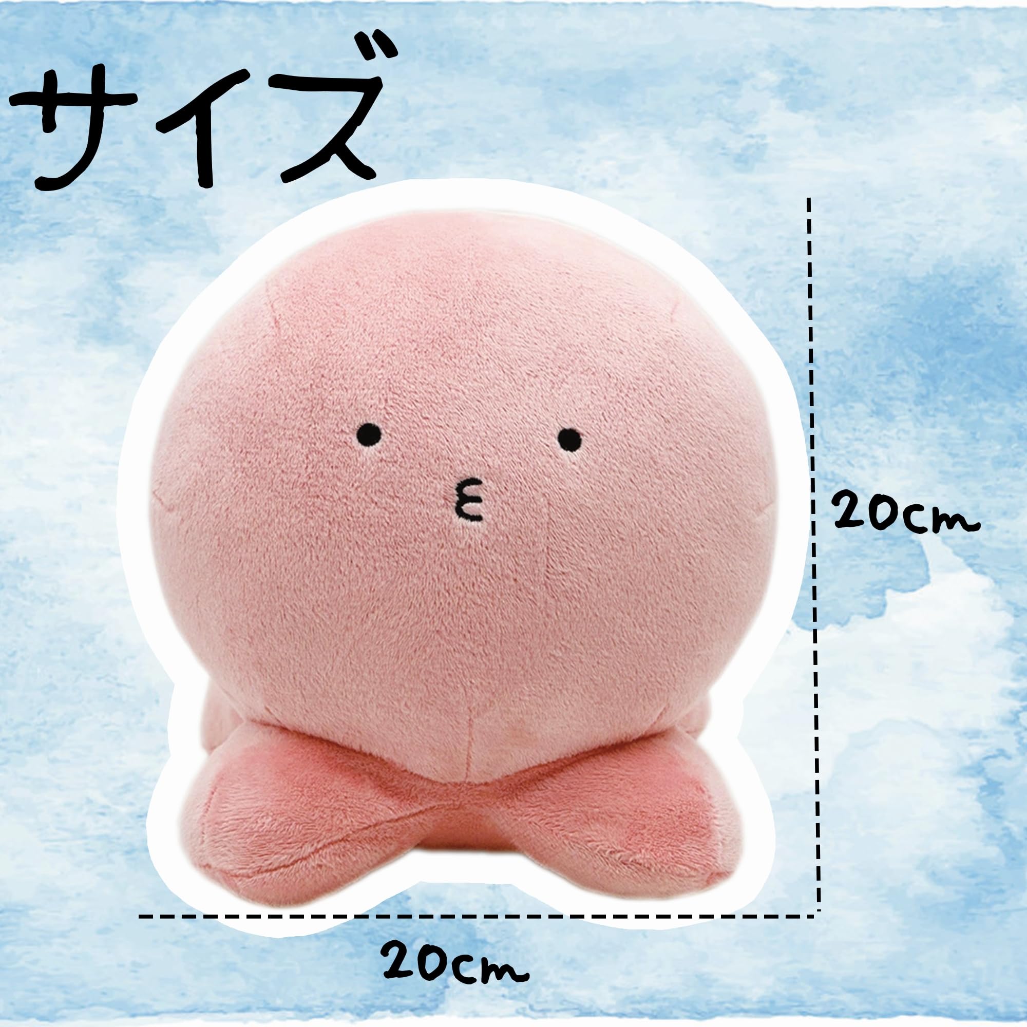 Yuerfu Cute Pink Octopus Plush Toy Body Pillow Anime 2025