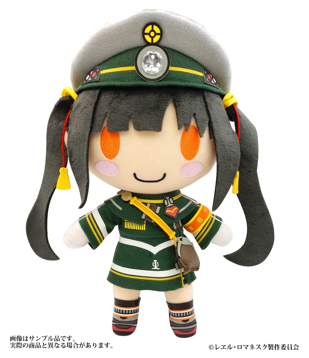 Cranberrycrown Rail Romanesque Suika Collectible Figurine- Japan Figure Store - #1 Bring To You The Best Japanese Goods