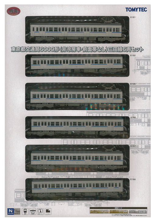 TOMYTEC Tokyo Metropolitan Bureau Of Transportation Type 6000 Non-Air-Conditioned/No Front Belt Mita Line 6 Cars Set N Scale- Japan Figure Store - #1 Bring To You The Best Japanese Goods