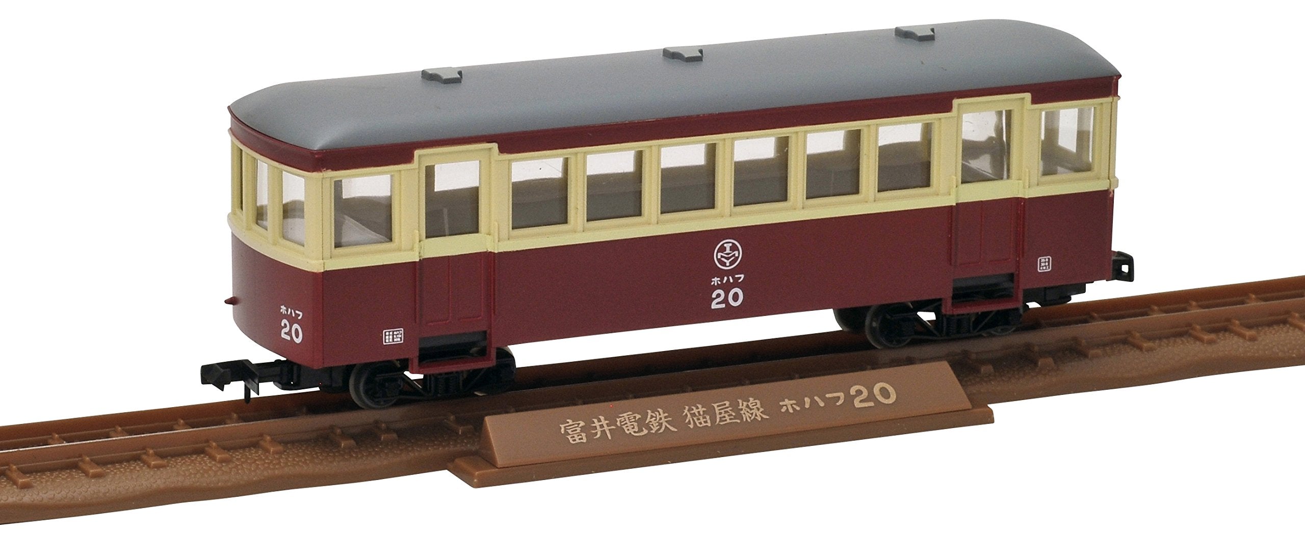 Tomytec Railway Collection Tetsuro Narrow Gauge 80 Kiha 7 Hohafu 20 Diorama Set