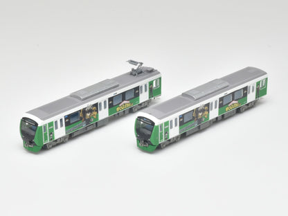 Tomytec Railway Collection A3000 Series My Hero Academia Izuku 2-Car Set- Japan Figure Store - #1 Bring To You The Best Japanese Goods