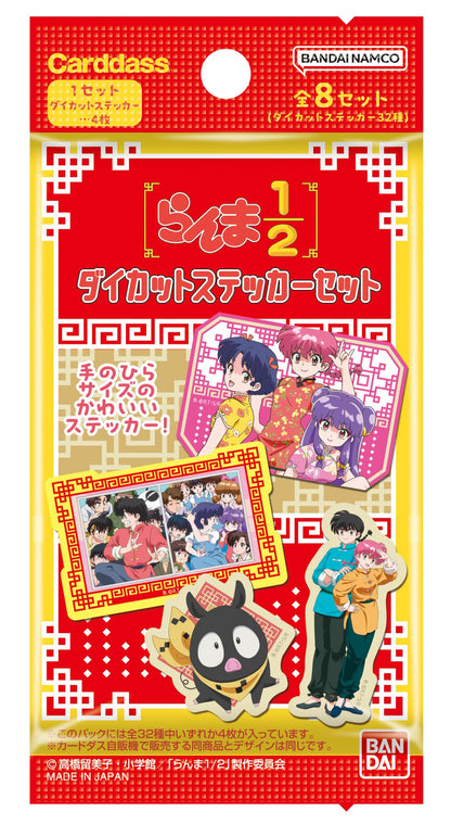 Bandai Spirits Ranma 1/2 Die Cut Sticker Set Pack Durable Vinyl Anime Decals- Japan Figure Store - #1 Bring To You The Best Japanese Goods