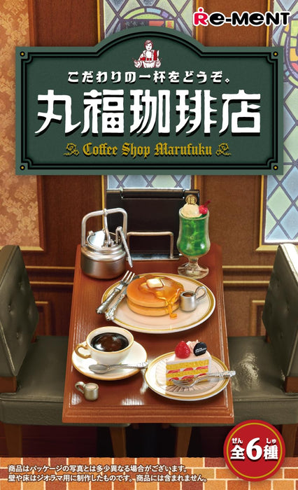 Re-Ment Corporate Collaboration Marufuku Coffee Shop Box 115x70x60mm PVC ABS- Japan Figure Store - #1 Bring To You The Best Japanese Goods