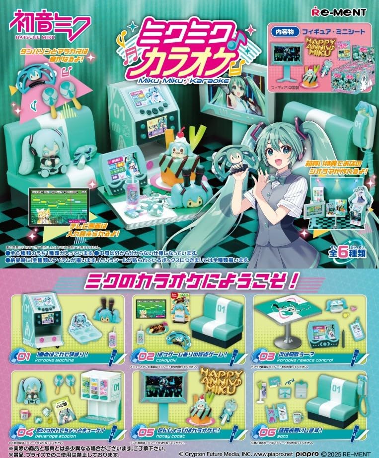 Re-Ment Hatsune Miku Karaoke Box 1: Compact H120xW145xD185mm PVC ABS