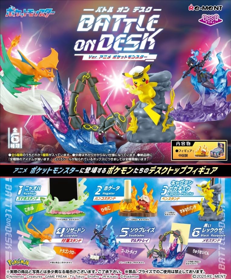 Re-Ment Pokémon Desq Battle On Desk Ver. Anime Figure Box H120xW145xD215mm