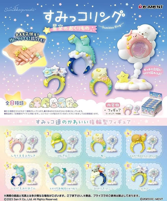 Re-Ment Sumikko Gurashi Starry Sky Gift Box – 8 Types & Pieces 90x70x40mm- Japan Figure Store - #1 Bring To You The Best Japanese Goods