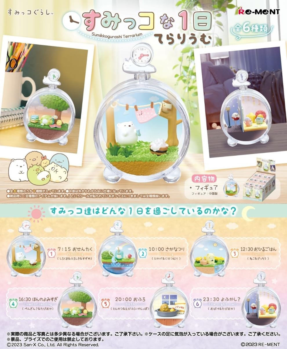 Re-Ment Sumikko One Day Terrarium Box Set | 6 Types 6 Pieces 100mm H- Japan Figure Store - #1 Bring To You The Best Japanese Goods