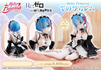 Megahouse Rem Melty Princess Figure from Re:Zero - Isekai Seikatsu Collectible- Japan Figure Store - #1 Bring To You The Best Japanese Goods
