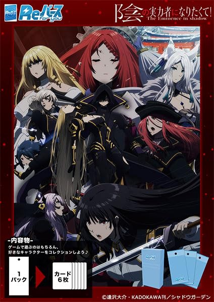 Bushiroad Rebirth For You Booster Box Vol.2 Box - Shadow Power Cards