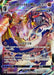 Rengeki Vmax - 241/184 S8B - CSR - MINT - Pokémon TCG Japanese Japan Figure 23017-CSR241184S8B
