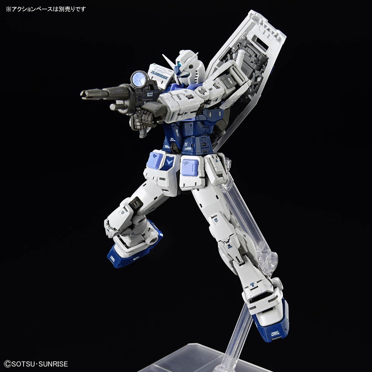 Bandai Spirits RG 1/144 Gundam Base Limited RX-78-2 Ver.2.0 Kit modèle